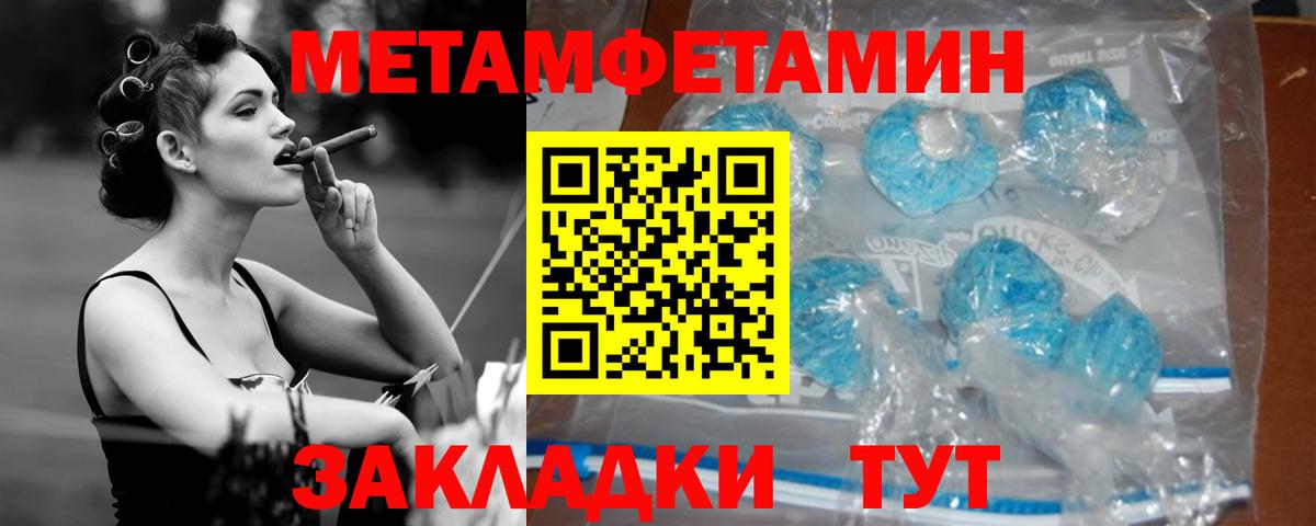 Сызрань  Амфетамин 97%  Вход с VPN 