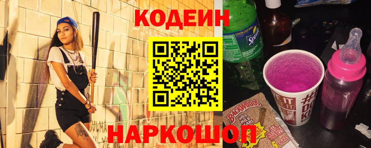 ГАШИШ Сызрань