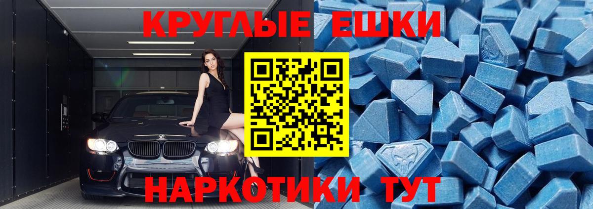 ЭКСТАЗИ бентли  Вход с VPN  ЭКСТАЗИ TESLA  ЭКСТАЗИ  Сызрань 