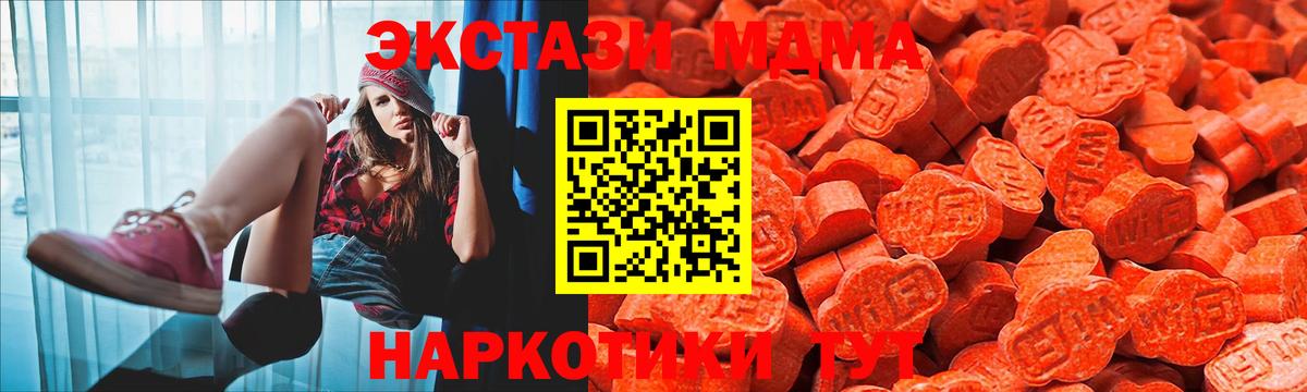Ecstasy VHQ Сызрань