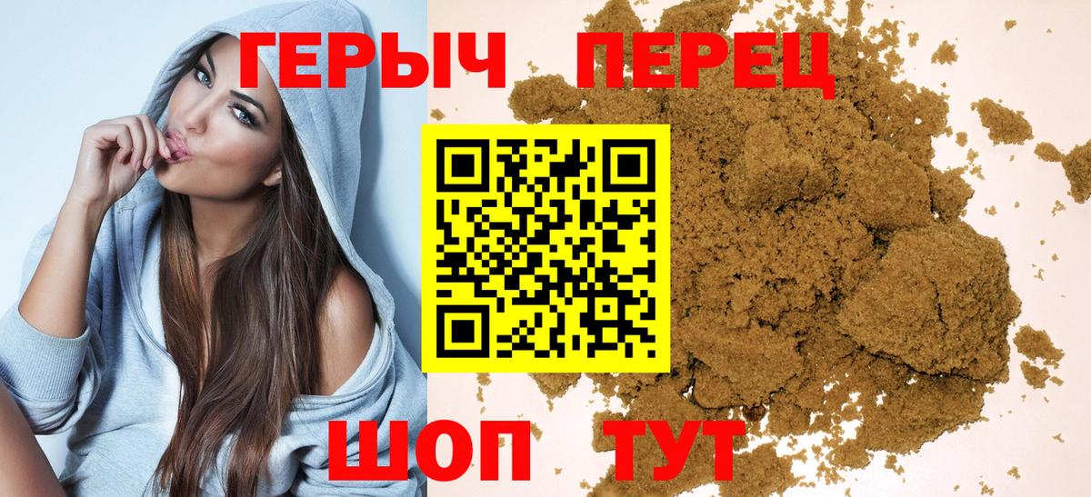 Сызрань  Героин VHQ  Вход с VPN 