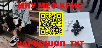 амфетамин Малгобек