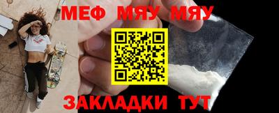mix Малоярославец