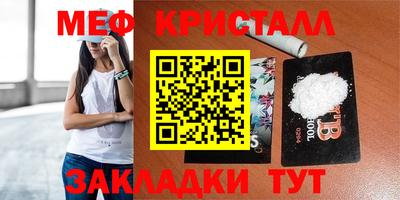 амфетамин Малгобек