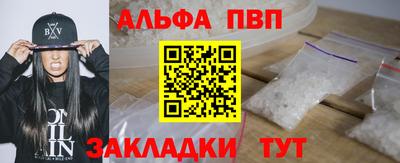 крисы Мариинск