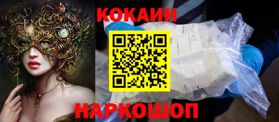 mix Малоярославец