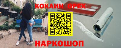 mix Малоярославец