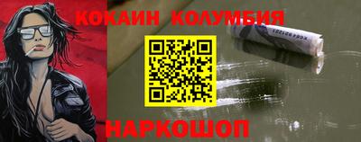 амфетамин Малгобек