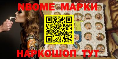 амфетамин Малгобек