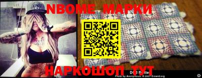 крисы Мариинск