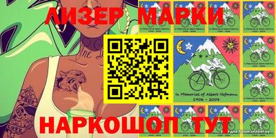 крисы Мариинск