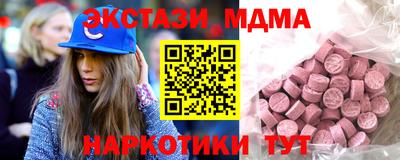 крисы Мариинск
