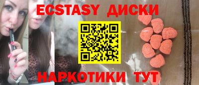 амфетамин Малгобек