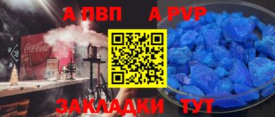 крисы Мариинск