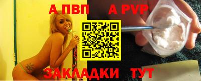 крисы Мариинск