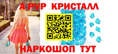 крисы Мариинск