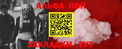амфетамин Малгобек
