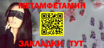 крисы Мариинск
