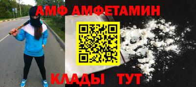 крисы Мариинск