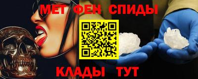 крисы Мариинск