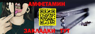 крисы Мариинск