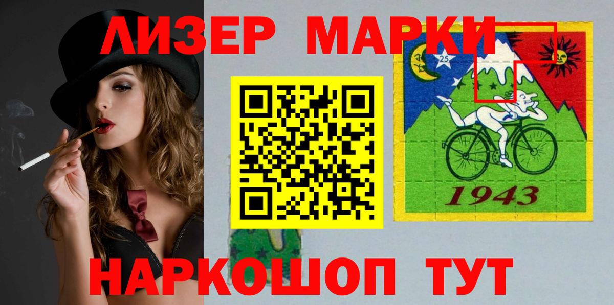 ЛСД экстази кислота  Вход с VPN  Лсд 25 экстази кислота  ЛСД экстази  Сызрань 