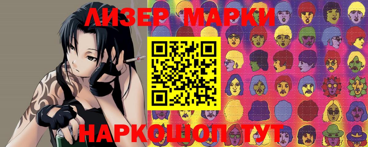 LSD-25 экстази кислота Сызрань