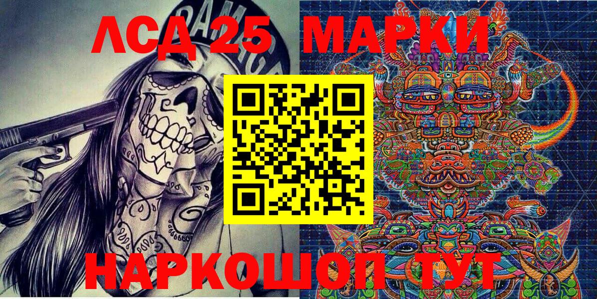 Марки N-bome 1,8мг  Марки N-bome 1,8мг  Сызрань  Вход с VPN 