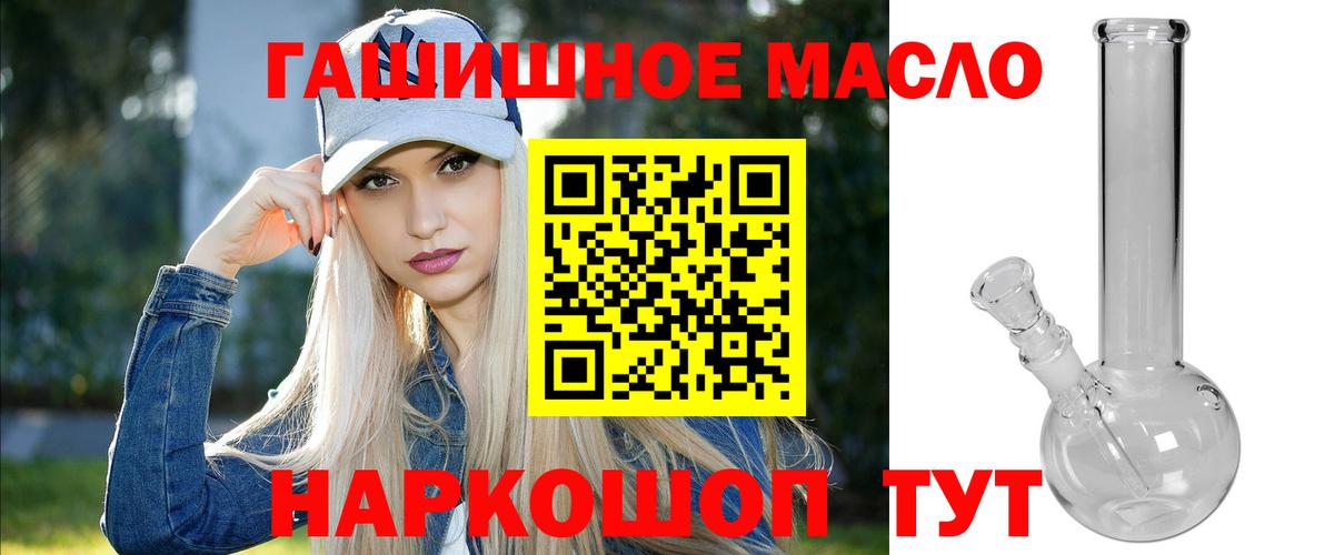 Сызрань  ТГК концентрат  Вход с VPN  Дистиллят ТГК вейп с тгк 